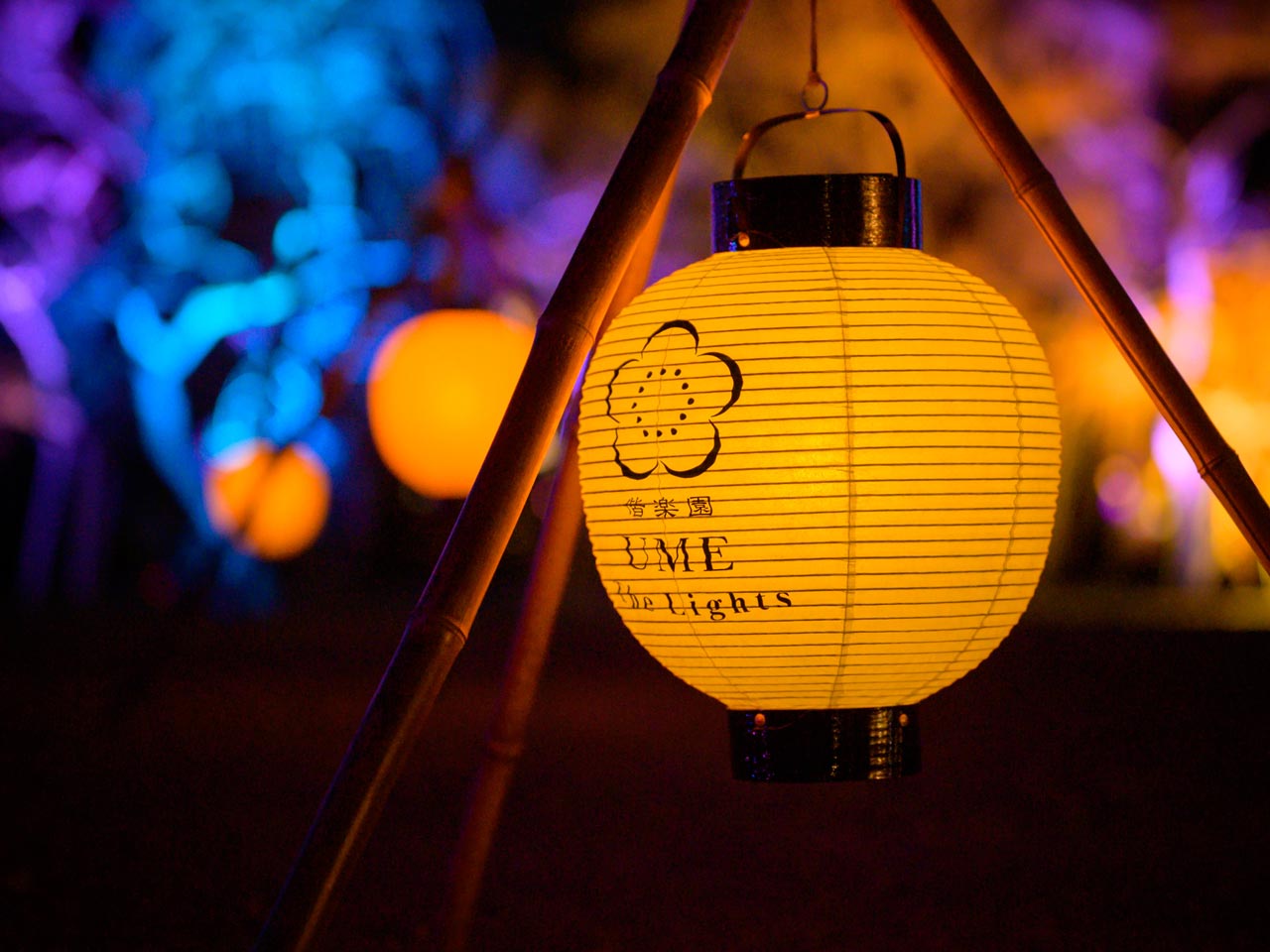 第130回 水戸の梅まつりのご案内